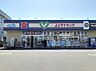 周辺：よどやドラッグ土佐道路店 550m