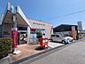 周辺：高知桟橋郵便局 450m