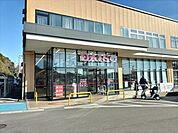 ダイソーサニーマート山手店 850m