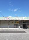 ドラッグセイムス針木店 550m
