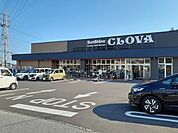 サンシャインクロバ店 250m