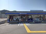 ローソンいの町枝川店 1300m