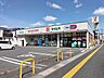 周辺：ドラッグセイムス 高知宝永店 500m