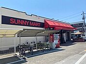 サニーマート土佐道路東店 900m