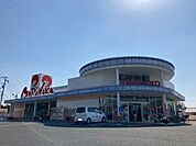 マルナカ 長浜店 700m
