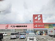 ベスト電器高知西店 1430m