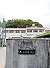 高知市立朝倉中学校 850m