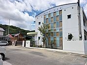 城南保育園 650m