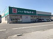 ドラッグセイムス長浜店 600m