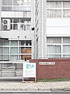 高知市立横内小学校 1000m