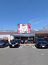 毎日屋 土佐道路店 750m