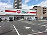周辺：くすりのレデイ 高知駅前店 400m