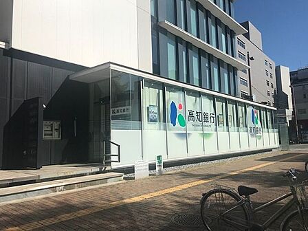 高知銀行県庁支店 200m