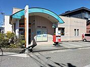 高知宝永町郵便局 750m