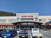サニーアクシス伊野店 700m