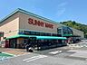 周辺：サニーマート六泉寺店 220m