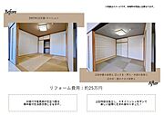 弊社では中古物件のリフォームも幅広く対応しております！クロスの張替え等の軽微な手直しや、水回り、全体のリノベーションまでお気軽にご相談ください♪※弊社のリフォーム事例です