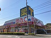 mac 横浜店 850m