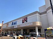 エーマックス 横浜店 1000m