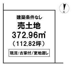 \土佐市新居 売土地/