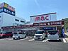 周辺：mac竹島店 300m