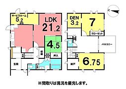 \高知市口細山 中古戸建/