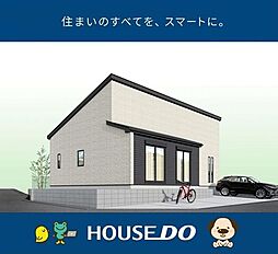 \高知市瀬戸西町1丁目 新築戸建/