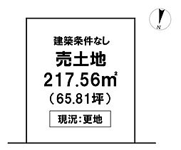 \高知市縄手町 売土地/