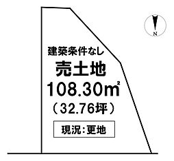 \高知市神田 売土地/
