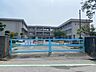 周辺：高知市立横浜小学校 260m