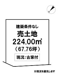 \高知市一宮西町1丁目 売土地/