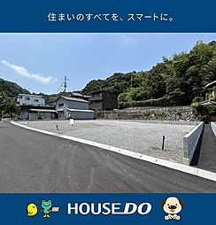 ＼高知市針木南　売土地／
