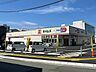 周辺：ドラッグセイムス高知桟橋店 500m