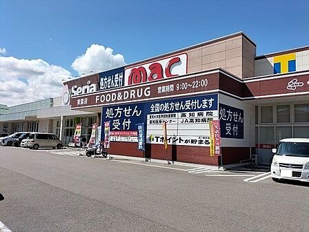 mac 東雲店 270m