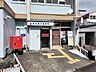 周辺：高知潮江郵便局 300m