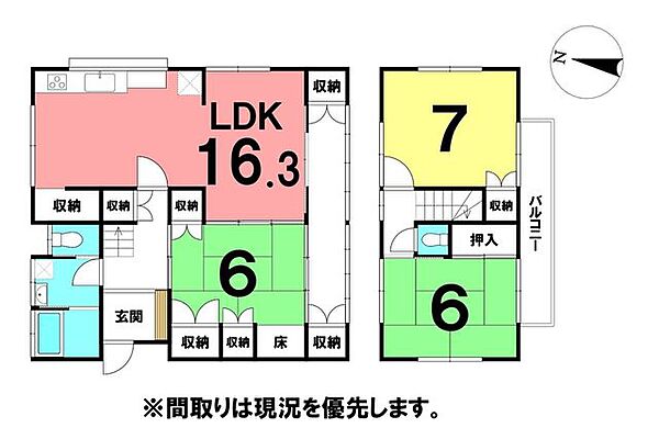 間取りを拡大表示