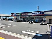 よどやドラッグ 高知比島店 1000m