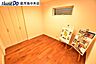 子供部屋：【洋室】約5.25帖の洋室は子供部屋に最適♪収納もあります！