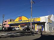 マツモトキヨシ西陵店マツモトキヨシ西陵店駐車場　9台 270m