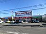 周辺：ドラッグイレブン吉野店ドラッグイレブン吉野店 240m