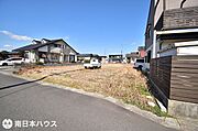 南西角地【敷地面積425.00m2(128.56坪)】建築条件なし！日当り良好！