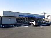 [ローソン 松元インター店]飲食品、日用品を取扱うコンビニエンスストアー 820m