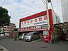 周辺：ドラッグイレブン騎射場店【ドラッグイレブン騎射場店】営業時間　9:00～23:00駐車場有取扱商品　医薬品、健康食品、化粧品、日用品、ベビー用品 370m