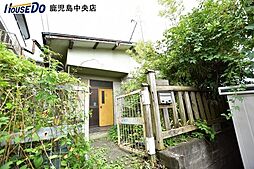 日之出町　中古戸建