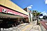 周辺：タイヨー騎射場店【タイヨー騎射場店】鹿児島市下荒田3丁目にあるスーパーです。営業時間　1階9：30〜1：00、2階9：30〜21：00駐車場有り 160m