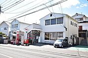 【鹿児島西郷団地郵便局】鹿児島市西陵6丁目にある郵便局です駐車場あり 690m
