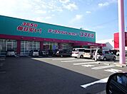 【ディスカウントドラッグコスモス吉野店】鹿児島市吉野町にあるドラッグストアです。営業時間　10:00 - 21:00取扱商品　医薬品、化粧品、雑貨、食品、酒、たばこ 880m