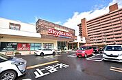 【ニシムタ　スカイマーケット鴨池店】鹿児島市真砂本町にあるホームセンターです。営業時間　24時間営業※各店舗により異なる 950m