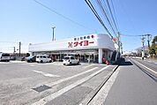 【タイヨー桜ヶ丘店】は、鹿児島市桜ヶ丘8丁目34番7号に位置する鹿大病院西交差点近くのスーパーです。取扱品目は主に「生鮮食品・日配品・一般食品・日用雑貨・衣料品・お酒」です。駐車場があります…