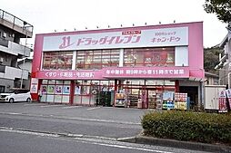 周辺施設の画像